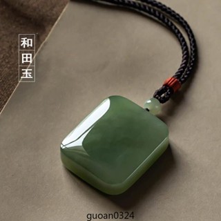 💎玉福祥珠寶💎 天然保真和田碧玉青玉平安無事牌吊墜高階男女款玉石掛件情侶玉佩