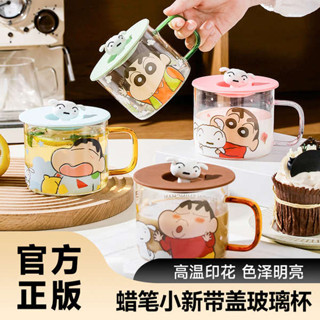 隨行杯 水壺 蠟筆小新玻璃杯情侶馬克杯帶蓋女生生日禮品水杯家用早餐咖啡杯子