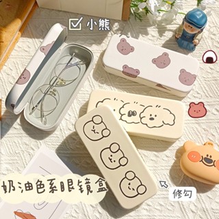 現貨【眼鏡盒】 眼鏡盒 ins可愛便攜女框架近視眼鏡收納盒 抗壓防摔卡通情侶眼鏡盒