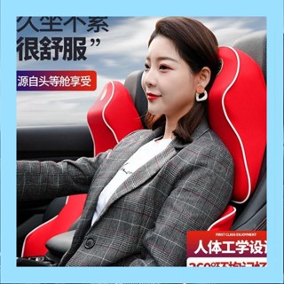 汽車座椅記憶棉頭枕 車載睡覺旅行枕U型枕頭 車載座椅靠枕 腰靠墊 靠背墊 記憶棉護頸枕 護頸枕頭 汽