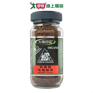 囍瑞BIO-GREEN 有機咖啡(100G)【愛買】