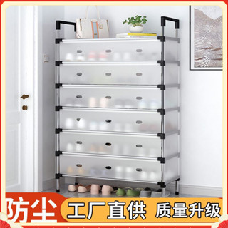 DIY多層鞋架 防塵收納大容量 加厚防鏽鋼管超耐用