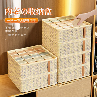 🎉臺灣熱賣🎉內衣襪子收納盒抽屜式多功能傢用學生宿捨整理盒衣櫃分格收納盒子🎉全館下殺🎉03