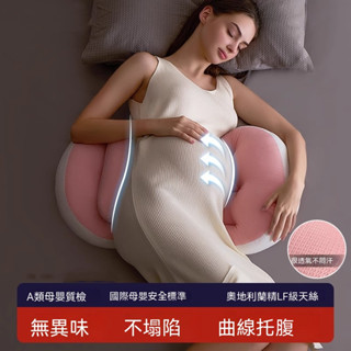 孕婦枕 護腰枕 孕婦枕頭護腰側睡枕 月亮枕 側睡枕 多功能U型託腹抱枕孕婦睡覺神器 腰枕託腹枕靠腰