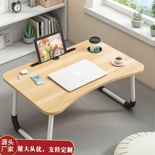 【YOYO】折疊電腦桌宿捨懶人桌床上小書桌外貿小桌子禮品桌兒童傢用平闆桌🎉全館下殺🎉03