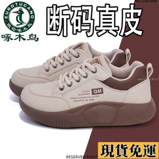 🌟優優精選🌟 全館免運 ✨夢顏專品💞低價售賣💞歐倫 啄木鳥 真皮 特價 斷碼 跑步鞋 女鞋 男鞋 秋季 新款 百
