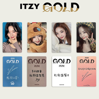 🌈正版官卡 臺灣出貨ITZY梯專輯GOLD周邊小卡 星河特典小卡 中文卡背 個人小卡 申留真ITZY小卡 特典卡