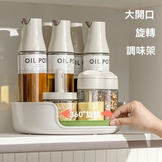 360°收納智慧冰箱簡易廚房調味品旋轉收納盒簡約食物旋轉收納盒實用醬油油旋轉容器美觀 360°調味盒