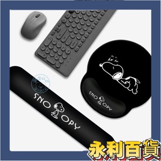 【新品促銷】桌墊史努比可愛護腕滑鼠墊女生ins軟墊電腦小鍵盤墊滑鼠手3D矽膠軟萌滑鼠墊可愛黑色紫色
