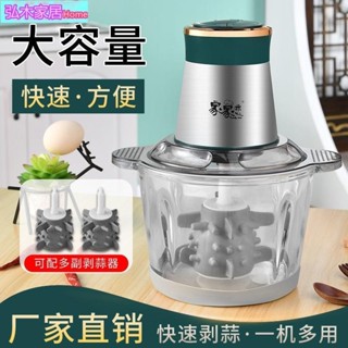 三木家 剝蒜神器去皮電動自動剝大蒜去皮家用搗蒜器多功能撥蒜蒜蓉脫皮機jia