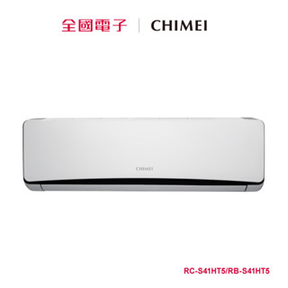 奇美一對一變頻冷暖空調 星爵系列 RC-S41HT5/RB-S41HT5 【全國電子】