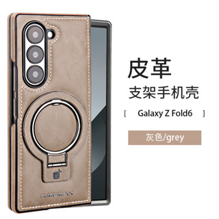 皮紋球拍支架殼 適用三星Zfold 6手機殼Galaxyfold 5摺疊翻蓋磁吸無線充fold4/3防摔保護套