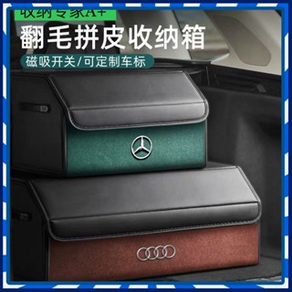 【JJcar】🎉臺灣熱賣🎉汽車後備箱收納箱儲物箱多功能可折疊車載收納盒車用置物袋整理箱 🎉全館下殺🎉01