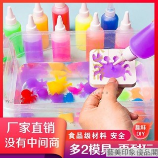 【臺灣優選】魔幻水寶寶玩具海洋模具神奇水精靈手工diy製作材料套裝兒童益智 4NQV