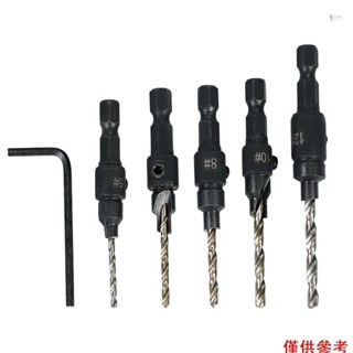 Yoh 5 件 HSS 埋頭鑽錐鑽頭套裝 1/4 英寸六角柄 Qu