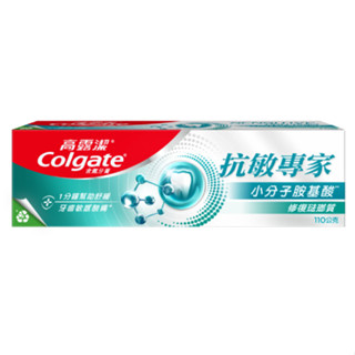 Colgate 高露潔抗敏專家牙膏修復琺瑯質配方110g(包裝隨機)