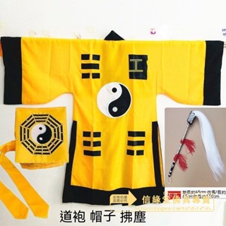 道士服道 服道袍長 袍套裝道教用品 法衣道家 衣服太極 八卦經衣 男士衣著 傳統服飾 套裝 多色可選 道士服 道士套裝