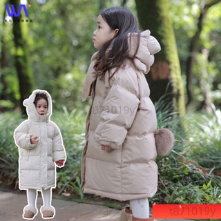 W&S 女童冬天外套❤️女童羽絨服長版冬季新版小童冬裝寬鬆白鴨絨保暖加厚連帽外套 防寒 保暖羽絨外套 棉衣外套 童裝