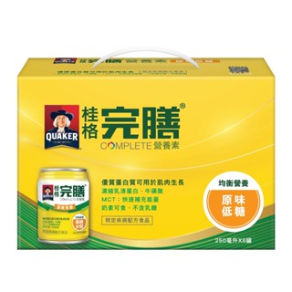 QUAKER 桂格完膳營養素 含纖配方 原味少甜 （250mlx8入）