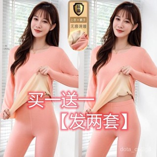 貴📣真的好🏆發熱衣 買一送一德絨保暖內衣女款加絨加厚套裝大碼無痕長袖秋衣秋褲冬季 UWYV