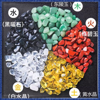 🔮吉運坊•開光 淨化🔮 天然水晶消磁石5-7mm水晶碎石白黃粉紫水晶瑪瑙碎石小顆粒造景石