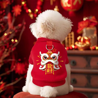 寵物喜慶過年衣服 狗狗新年可牽引衣服 比熊可愛高顔值紅色圓領衛衣 泰迪冬天保暖外套 可牽引小狗衣服 寵物新年裝