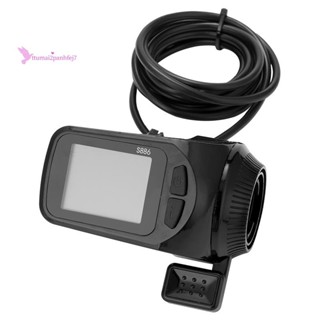 電動自行車電動滑板車的 24V/36V/48V S886 Ebike LCD 顯示面板拇指油門