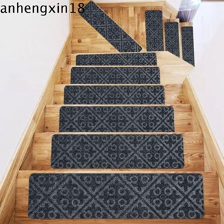 ANHENGXIN樓梯墊無粘合劑耐用雙條紋家居裝飾現代設計防墜落自粘歐洲模式吸水保護地板地板墊