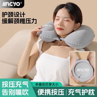 【現貨速發】按壓式充氣枕便攜可折疊U型枕午睡枕護頸枕出差旅行坐車飛機辦公室小憩神器