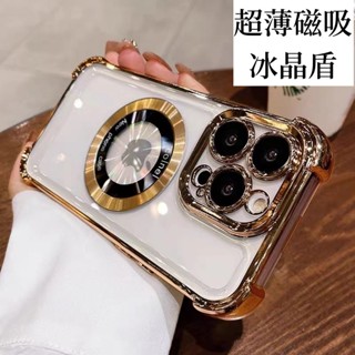 磁吸冰晶盾 手機殼 適用三星note20 三星note10+ note20ultra note10 S24 S23U防摔