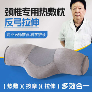 格蕾莎頸 旅行頸枕 深度睡眠 頸椎枕睡覺加熱震動艾草枕頭護勁椎助睡眠按摩圓柱熱敷家用護頸枕