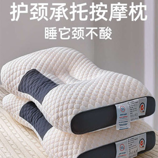 深度睡眠 旅行頸枕 格蕾莎頸 不塌陷枕頭枕芯家用助睡眠護頸椎一對單人男女專用骨頭整頭枕1172