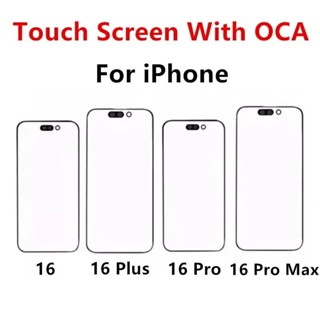 16Pro 外玻璃適用於 iPhone 16 Pro Max Plus 16Plus 觸控式螢幕前面板維修 LCD 顯示屏維