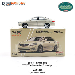 XCARTOYS 1:64 豐田 凱美瑞 三廂轎車 香檳色 Y62-01 合金汽車模型