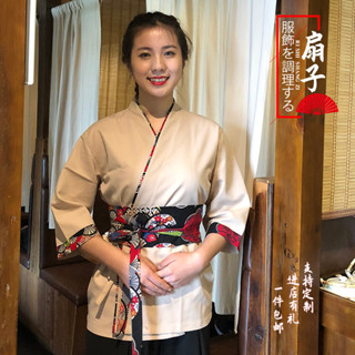【日式制服】訂製日式廚師衣服韓國日本料理壽司店和服餐廳廚房男女服務員工作服裝客制選擇素雅煥新氣質