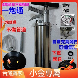 馬桶 疏通 通管 阻塞 一炮通 管道 高壓 氣體 水管阻塞 通水管 廚房家用下水道堵塞工具廁所馬桶專用工具神器