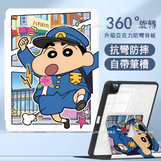 校服小新 小米平板 Pad 5 6 7 Pro保護套 旋轉支架筆槽款 紅米 Redmi Pad Pro SE平板套平板殼