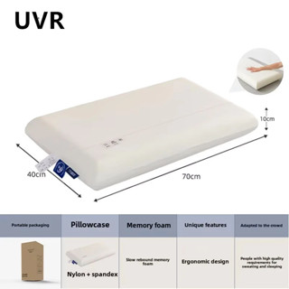 UVR頸枕酒店專用助眠枕芯家用宿捨記憶棉枕頭柔軟抗菌枕頭傢俱