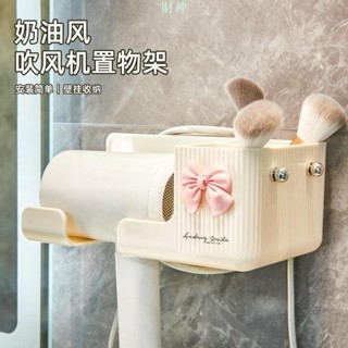 熱銷-吹風機置物架 免打孔 衛生間壁掛式電吹風支架 多功能浴室收納架 浴室吹風機收納放置架子