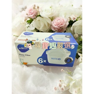 德國BRITA 全效型濾心濾芯 單入售公司正品現貨