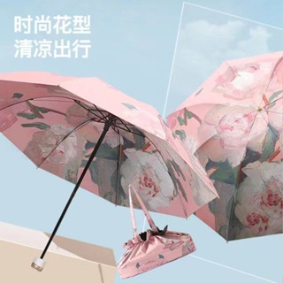 便攜傘超輕量ins風輕便雨傘[S501]雙層雙麵花黑膠太陽傘防曬紫外綫折疊晴雨油畵兩用遮陽反嚮遮陽傘