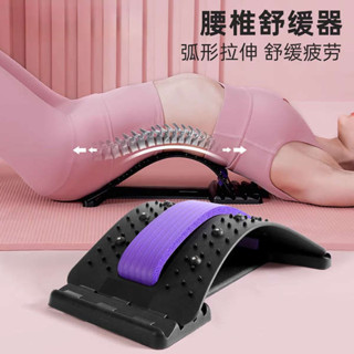 背部伸展器 腰椎舒緩器 腰椎舒緩器腰部託舉拉伸牽引背部按摩器神器材脊柱矯正鍛煉頂腰板