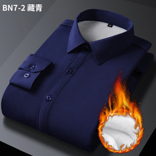 【HOT 本舖】男裝 加絨重磅純色彈力免燙保暖襯衫男長袖商務休閒寸衫男工裝上衣白色
