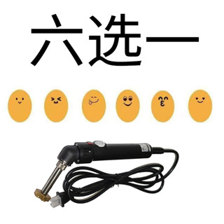 【Smallxi臺中專營】臺灣110V/220V商用笑臉雞蛋仔機器微笑雞蛋仔烙印器燙印烘焙雞蛋仔機模具電製作工具