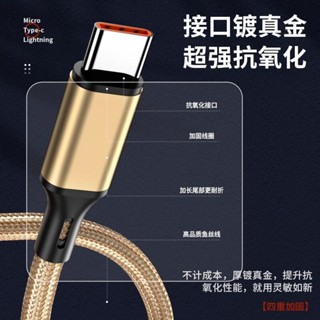 ✨數據線三合一拖3充電器一拖三車用萬能通用手機usb多頭多功能充25.5.6