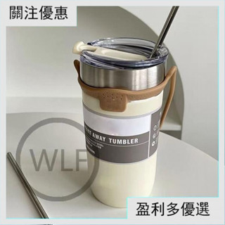 🎈熱賣⚡️304不鏽鋼保溫杯矽膠手提咖啡杯隨行杯 隨行杯水杯提手咖啡杯 水壺 環保杯 環保背帶