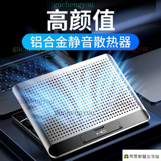 【熱銷】諾西Q5 筆記本散熱器底座靜音鋁閤金電腦支架降溫風扇 筆記本散熱器 鋁合金散熱器 散熱風扇 底座