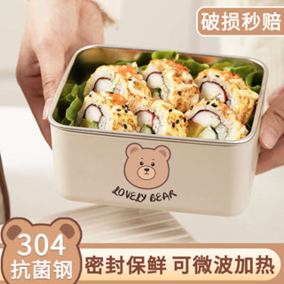 加熱便當盒 韓國便當盒 分隔便當盒 不鏽鋼便當飯盒上班族微波爐加熱便當盒保溫餐盒大容量保鮮盒可愛
