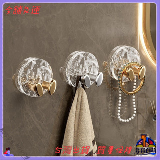 ✨免運特價✨多功能插頭掛鈎粘鈎強力粘膠免打孔電源綫廚房墻壁插座收納固定器