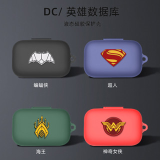 【DC正版】適用森海塞爾MOMENTUM3保護套森海塞爾真無線四代藍牙耳機保護殼矽膠耳機套Sennheiser充電倉防摔